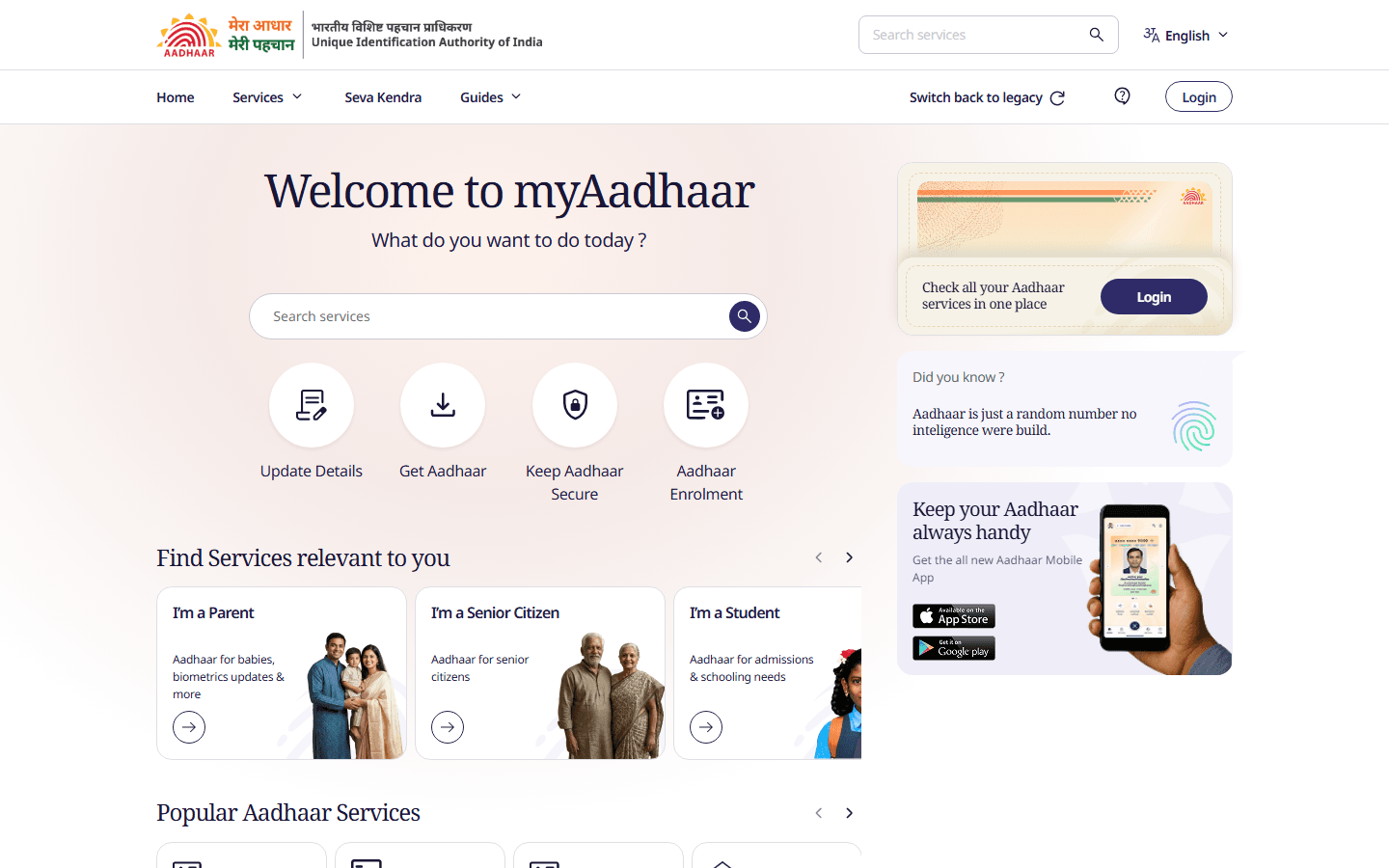 myAadhaar portal homepage showing the Login button