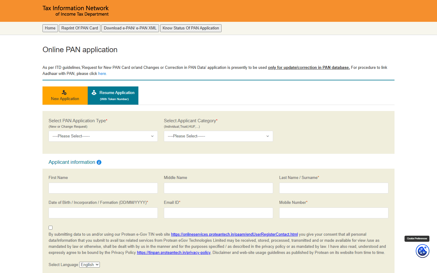 Protean PAN services homepage