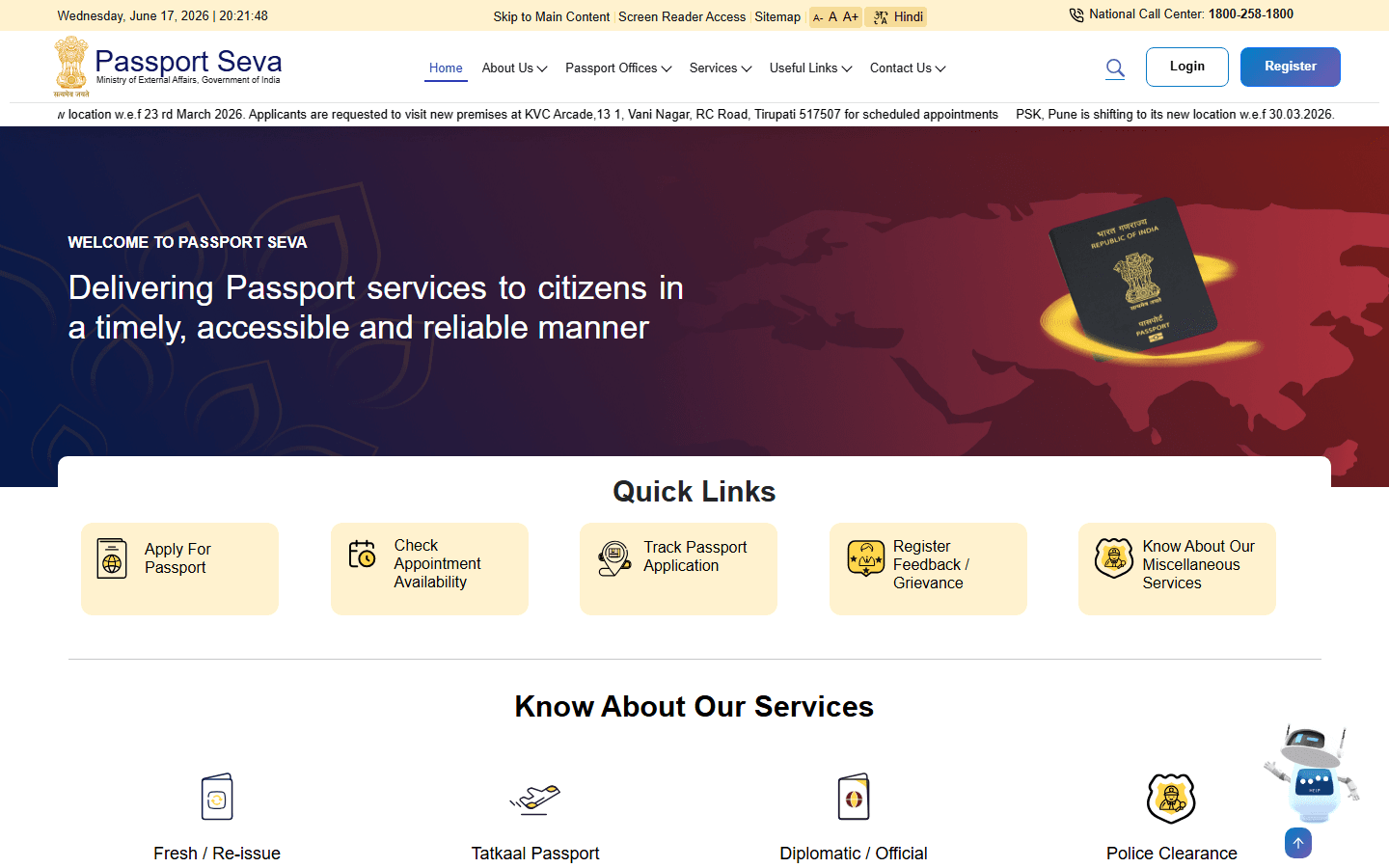 Passport Seva Online Portal homepage