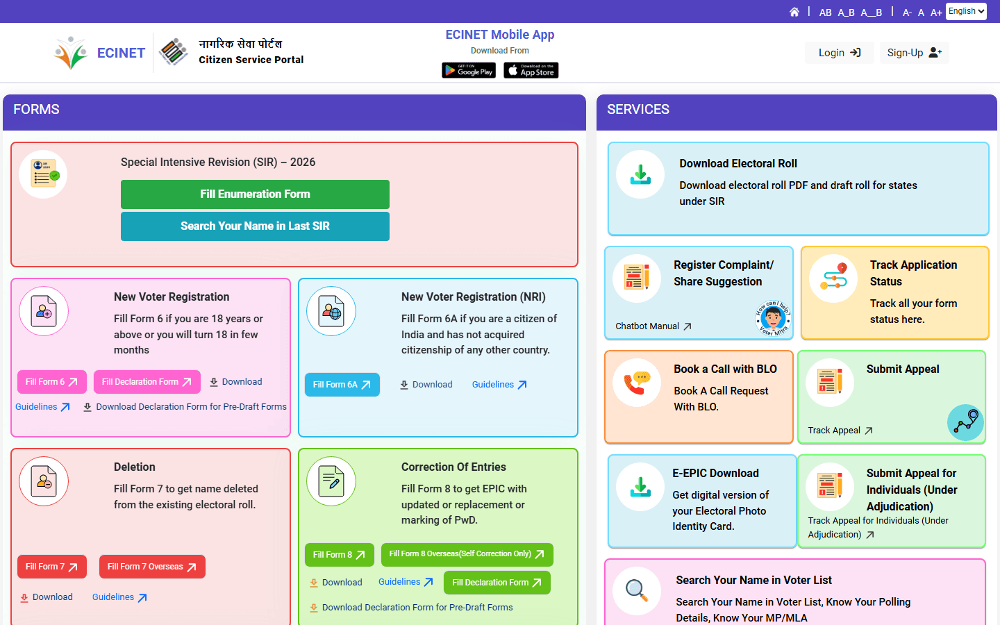 Voter Portal homepage showing login and e-EPIC options